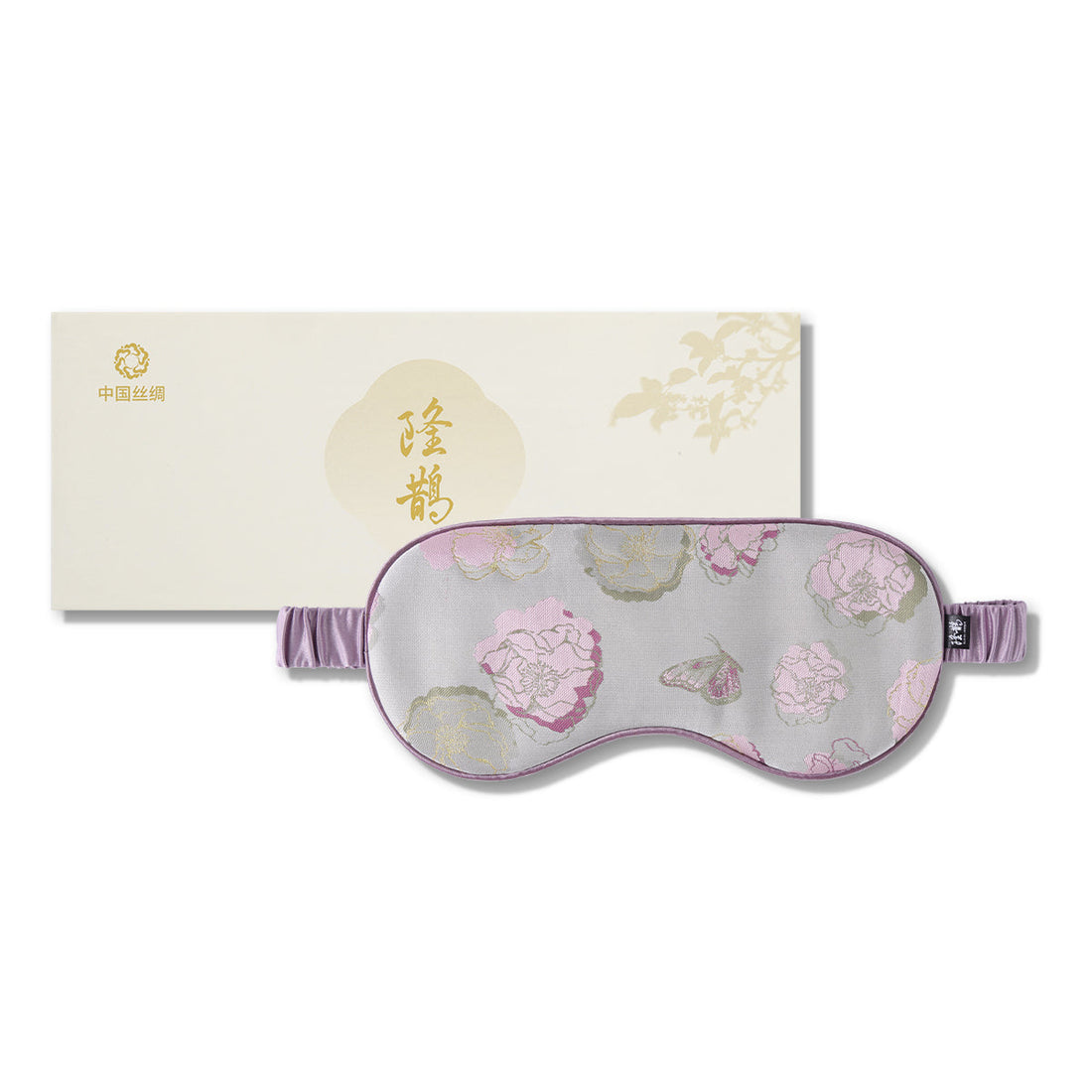 Green Butterflies Song Brocade Silk Eye Mask