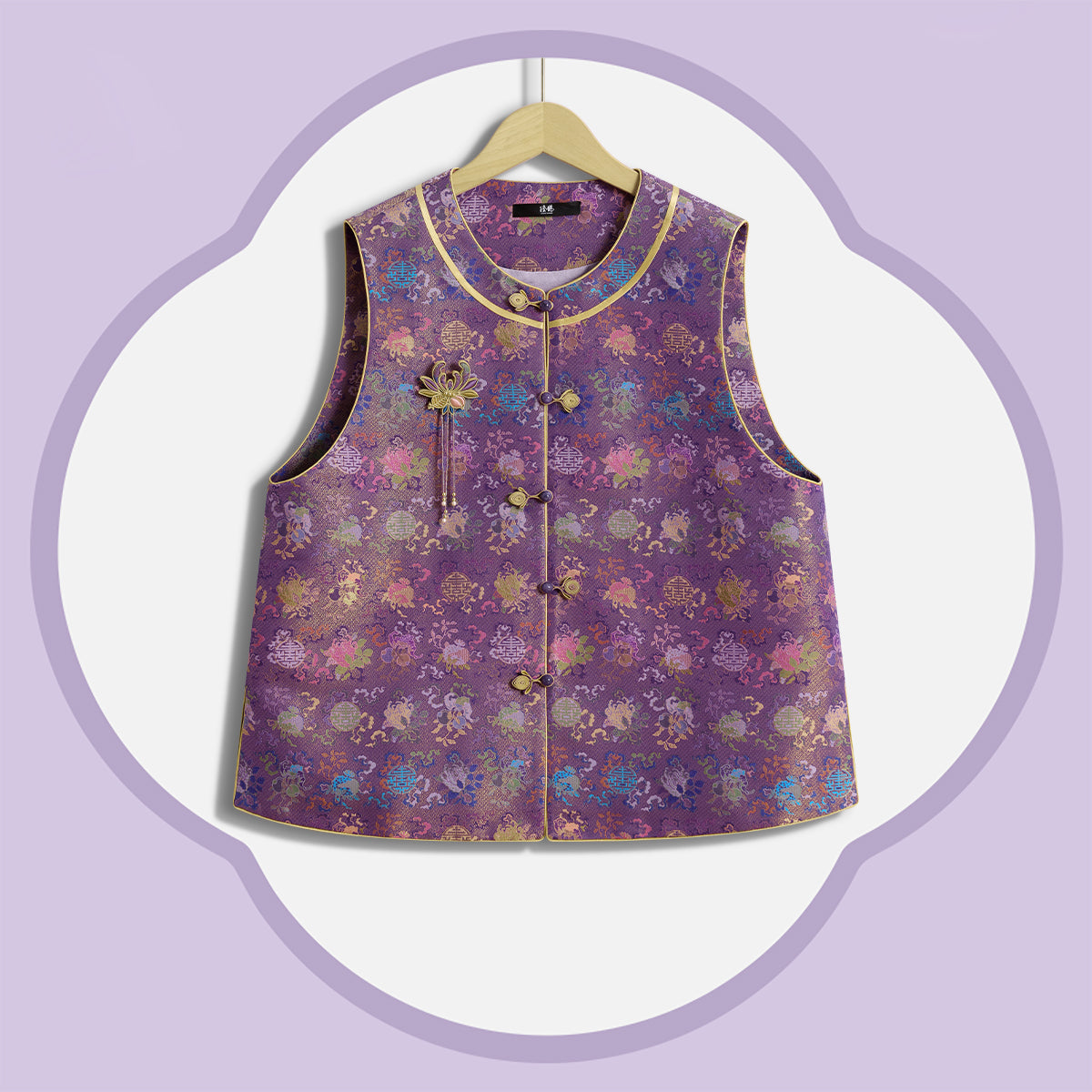 Purple Gold Song Brocade Vest - Ancient Coins & the Three Abundances